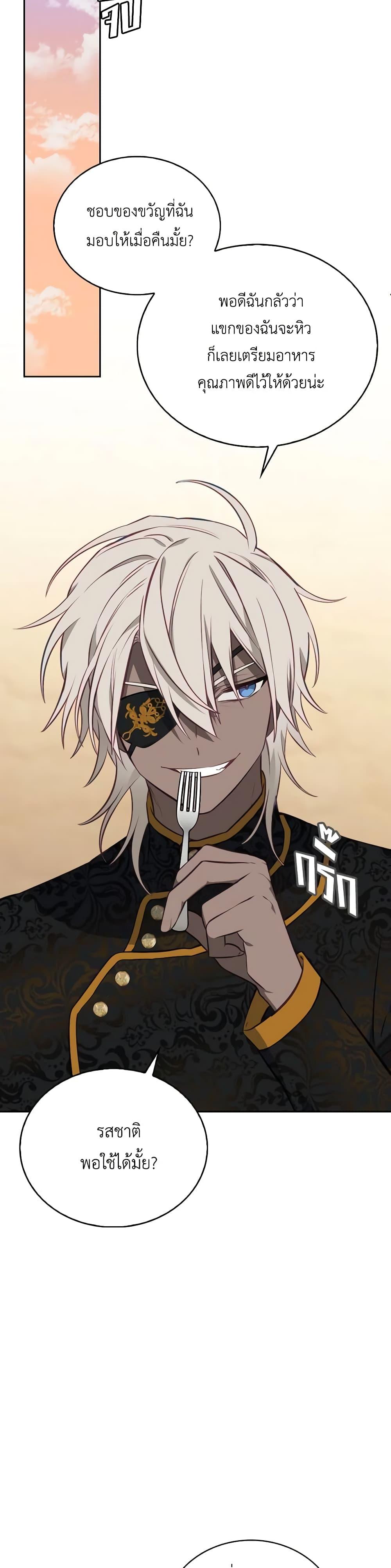 Manga-lc-com อ่านมังงะ อ่านการ์ตูน ออนไลน์ ฟรี Touch My Little Brother and You’re Dead ตอนที่ 1 2 3 4 5 6 7 8 9 10 11 12 13 14 ฟรี ไม่มีโฆษณา Manga-lc - อ่าน มังงะ อ่าน การ์ตูน ออนไลน์ อ่านมังงะ ฟรี