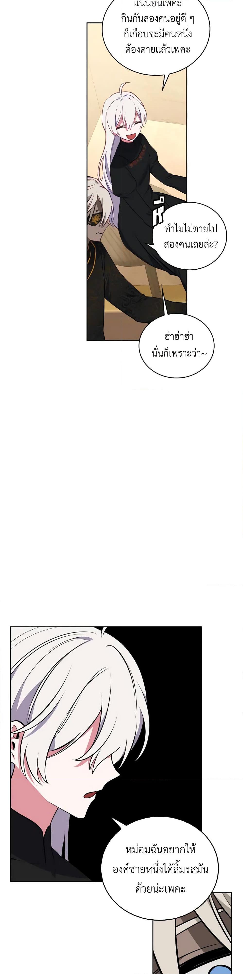 Manga-lc-com อ่านมังงะ อ่านการ์ตูน ออนไลน์ ฟรี Touch My Little Brother and You’re Dead ตอนที่ 1 2 3 4 5 6 7 8 9 10 11 12 13 14 ฟรี ไม่มีโฆษณา Manga-lc - อ่าน มังงะ อ่าน การ์ตูน ออนไลน์ อ่านมังงะ ฟรี