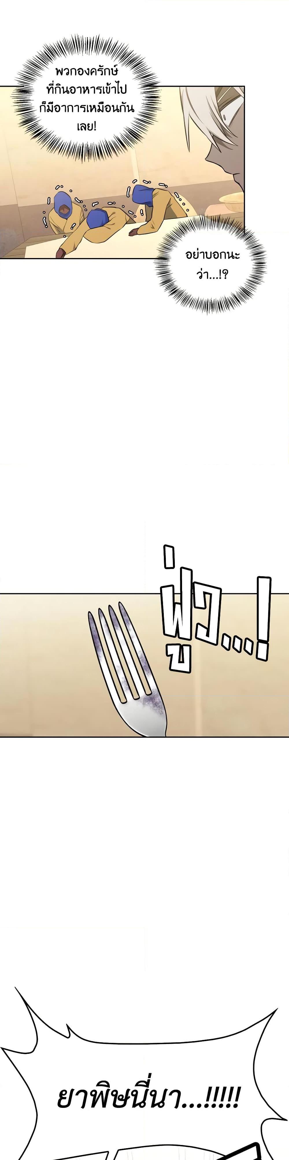 Manga-lc-com อ่านมังงะ อ่านการ์ตูน ออนไลน์ ฟรี Touch My Little Brother and You’re Dead ตอนที่ 1 2 3 4 5 6 7 8 9 10 11 12 13 14 ฟรี ไม่มีโฆษณา Manga-lc - อ่าน มังงะ อ่าน การ์ตูน ออนไลน์ อ่านมังงะ ฟรี