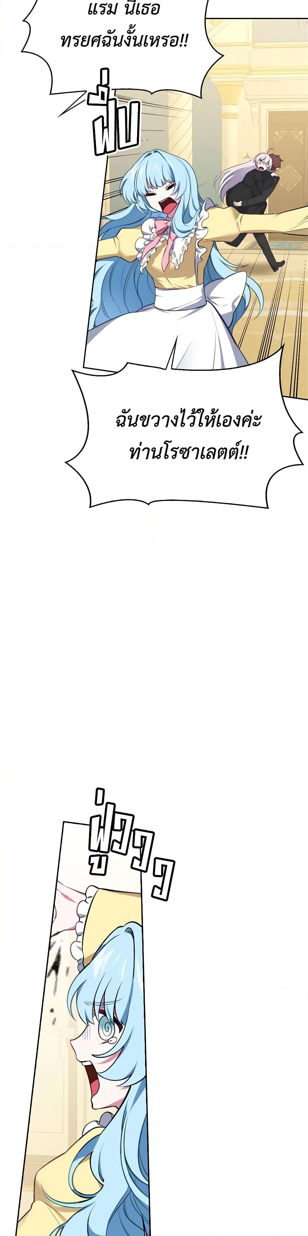 Manga-lc-com อ่านมังงะ อ่านการ์ตูน ออนไลน์ ฟรี Touch My Little Brother and You’re Dead ตอนที่ 1 2 3 4 5 6 7 8 9 10 11 12 13 14 ฟรี ไม่มีโฆษณา Manga-lc - อ่าน มังงะ อ่าน การ์ตูน ออนไลน์ อ่านมังงะ ฟรี