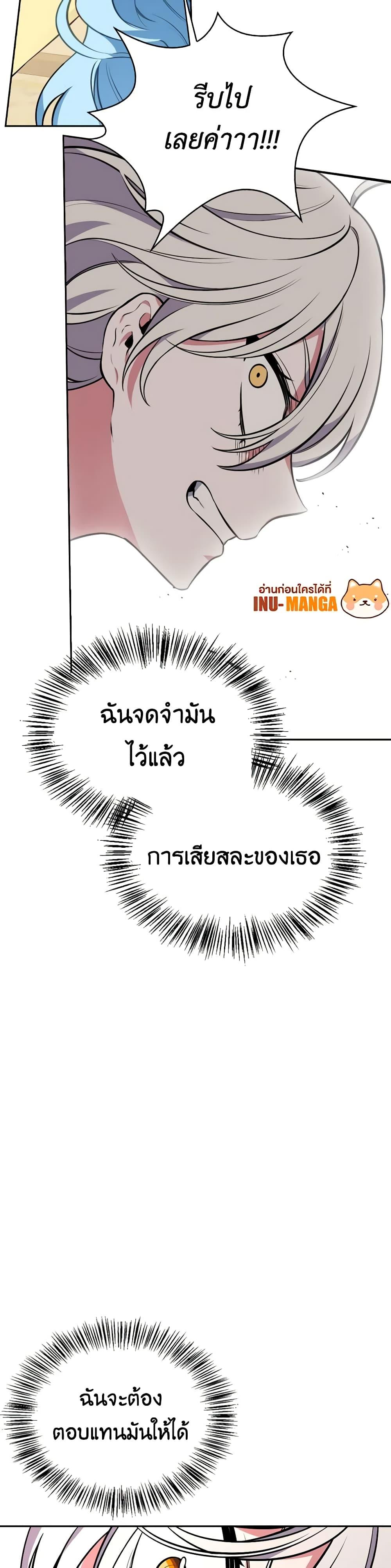 Manga-lc-com อ่านมังงะ อ่านการ์ตูน ออนไลน์ ฟรี Touch My Little Brother and You’re Dead ตอนที่ 1 2 3 4 5 6 7 8 9 10 11 12 13 14 ฟรี ไม่มีโฆษณา Manga-lc - อ่าน มังงะ อ่าน การ์ตูน ออนไลน์ อ่านมังงะ ฟรี