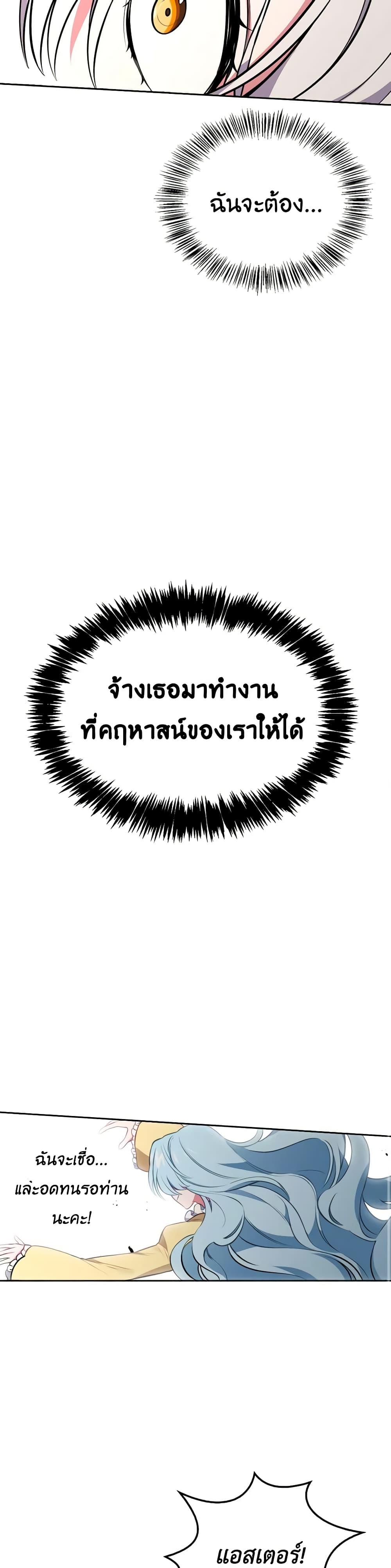 Manga-lc-com อ่านมังงะ อ่านการ์ตูน ออนไลน์ ฟรี Touch My Little Brother and You’re Dead ตอนที่ 1 2 3 4 5 6 7 8 9 10 11 12 13 14 ฟรี ไม่มีโฆษณา Manga-lc - อ่าน มังงะ อ่าน การ์ตูน ออนไลน์ อ่านมังงะ ฟรี