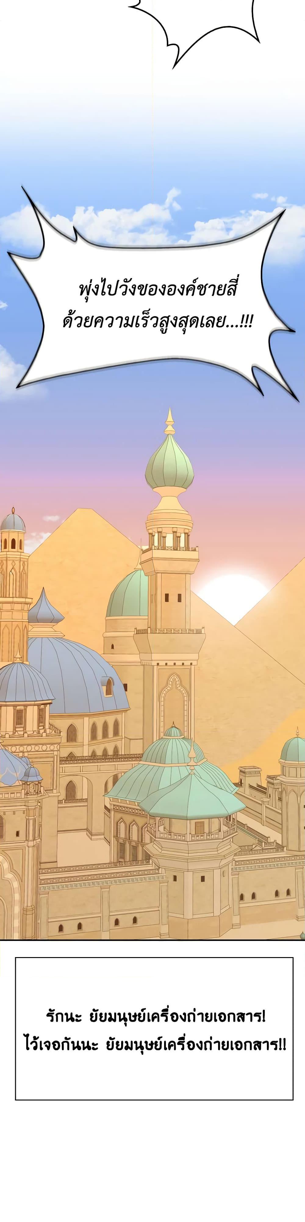 Manga-lc-com อ่านมังงะ อ่านการ์ตูน ออนไลน์ ฟรี Touch My Little Brother and You’re Dead ตอนที่ 1 2 3 4 5 6 7 8 9 10 11 12 13 14 ฟรี ไม่มีโฆษณา Manga-lc - อ่าน มังงะ อ่าน การ์ตูน ออนไลน์ อ่านมังงะ ฟรี