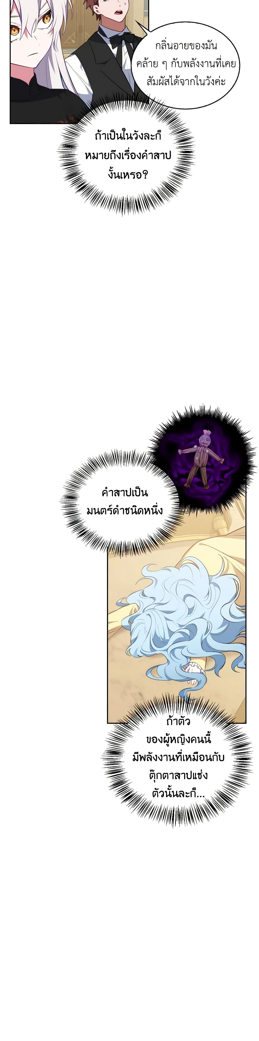 Manga-lc-com อ่านมังงะ อ่านการ์ตูน ออนไลน์ ฟรี Touch My Little Brother and You’re Dead ตอนที่ 1 2 3 4 5 6 7 8 9 10 11 12 13 14 ฟรี ไม่มีโฆษณา Manga-lc - อ่าน มังงะ อ่าน การ์ตูน ออนไลน์ อ่านมังงะ ฟรี