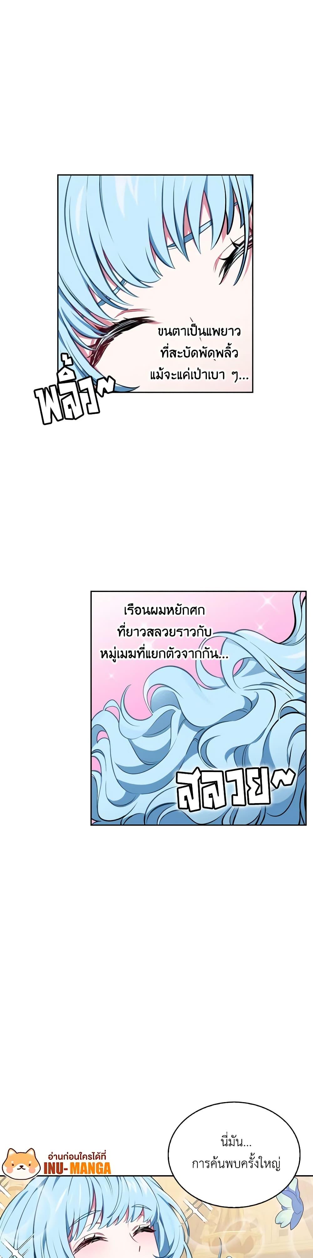 Manga-lc-com อ่านมังงะ อ่านการ์ตูน ออนไลน์ ฟรี Touch My Little Brother and You’re Dead ตอนที่ 1 2 3 4 5 6 7 8 9 10 11 12 13 14 ฟรี ไม่มีโฆษณา Manga-lc - อ่าน มังงะ อ่าน การ์ตูน ออนไลน์ อ่านมังงะ ฟรี