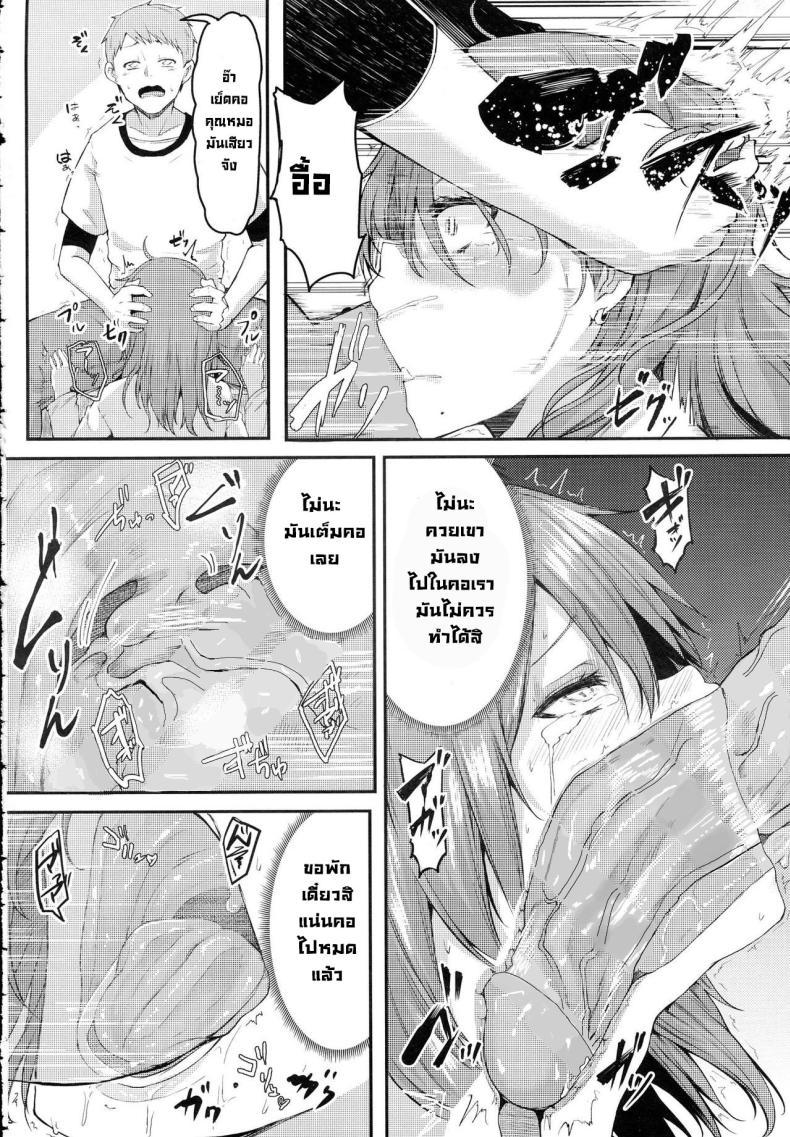 Doujin-Lc- อ่าน โดจิน มังฮวา เกาหลี ญี่ปุ่น จีน แปลไทย คุณหมอช่วยผมด้วย [Miyoshi] Enjoy! (COMIC Anthurium 2016-06) ตอนที่ 1 2 3 4 5 6 7 8 9 10 11 12 13 14 ฟรี ไม่มีโฆษณา อ่าน โดจิน Manhwa เกาหลี ญี่ปุ่น จีน เรามีครบ คัดมาให้เน้นๆ โดจิน 18+ รับประกันความฟินโดย  Doujin Lc