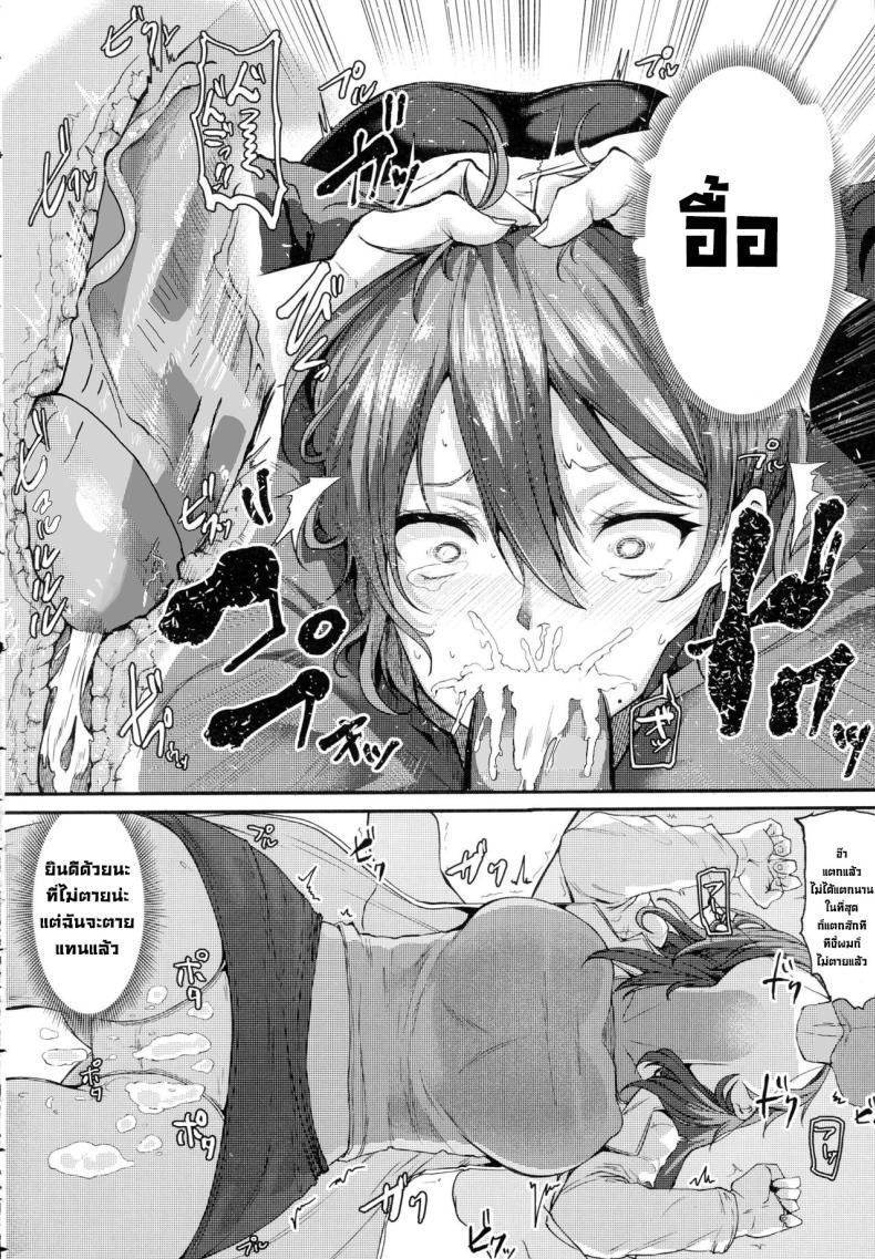 Doujin-Lc- อ่าน โดจิน มังฮวา เกาหลี ญี่ปุ่น จีน แปลไทย คุณหมอช่วยผมด้วย [Miyoshi] Enjoy! (COMIC Anthurium 2016-06) ตอนที่ 1 2 3 4 5 6 7 8 9 10 11 12 13 14 ฟรี ไม่มีโฆษณา อ่าน โดจิน Manhwa เกาหลี ญี่ปุ่น จีน เรามีครบ คัดมาให้เน้นๆ โดจิน 18+ รับประกันความฟินโดย  Doujin Lc