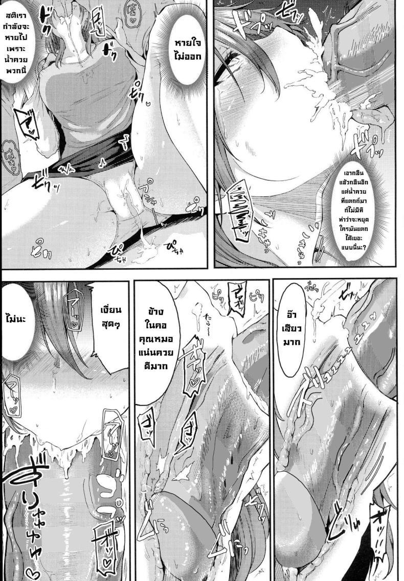 Doujin-Lc- อ่าน โดจิน มังฮวา เกาหลี ญี่ปุ่น จีน แปลไทย คุณหมอช่วยผมด้วย [Miyoshi] Enjoy! (COMIC Anthurium 2016-06) ตอนที่ 1 2 3 4 5 6 7 8 9 10 11 12 13 14 ฟรี ไม่มีโฆษณา อ่าน โดจิน Manhwa เกาหลี ญี่ปุ่น จีน เรามีครบ คัดมาให้เน้นๆ โดจิน 18+ รับประกันความฟินโดย  Doujin Lc