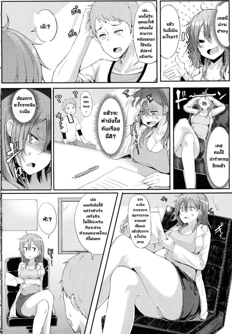Doujin-Lc- อ่าน โดจิน มังฮวา เกาหลี ญี่ปุ่น จีน แปลไทย คุณหมอช่วยผมด้วย [Miyoshi] Enjoy! (COMIC Anthurium 2016-06) ตอนที่ 1 2 3 4 5 6 7 8 9 10 11 12 13 14 ฟรี ไม่มีโฆษณา อ่าน โดจิน Manhwa เกาหลี ญี่ปุ่น จีน เรามีครบ คัดมาให้เน้นๆ โดจิน 18+ รับประกันความฟินโดย  Doujin Lc
