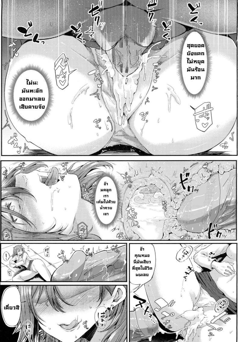 Doujin-Lc- อ่าน โดจิน มังฮวา เกาหลี ญี่ปุ่น จีน แปลไทย คุณหมอช่วยผมด้วย [Miyoshi] Enjoy! (COMIC Anthurium 2016-06) ตอนที่ 1 2 3 4 5 6 7 8 9 10 11 12 13 14 ฟรี ไม่มีโฆษณา อ่าน โดจิน Manhwa เกาหลี ญี่ปุ่น จีน เรามีครบ คัดมาให้เน้นๆ โดจิน 18+ รับประกันความฟินโดย  Doujin Lc