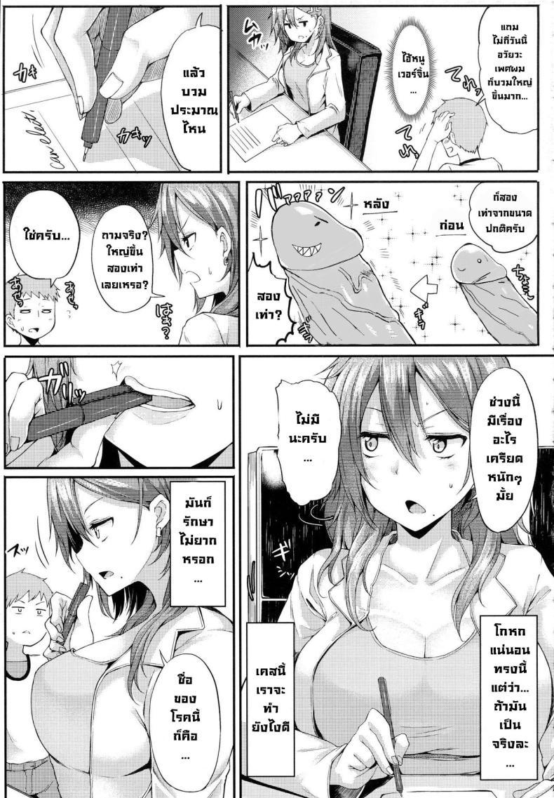 Doujin-Lc- อ่าน โดจิน มังฮวา เกาหลี ญี่ปุ่น จีน แปลไทย คุณหมอช่วยผมด้วย [Miyoshi] Enjoy! (COMIC Anthurium 2016-06) ตอนที่ 1 2 3 4 5 6 7 8 9 10 11 12 13 14 ฟรี ไม่มีโฆษณา อ่าน โดจิน Manhwa เกาหลี ญี่ปุ่น จีน เรามีครบ คัดมาให้เน้นๆ โดจิน 18+ รับประกันความฟินโดย  Doujin Lc