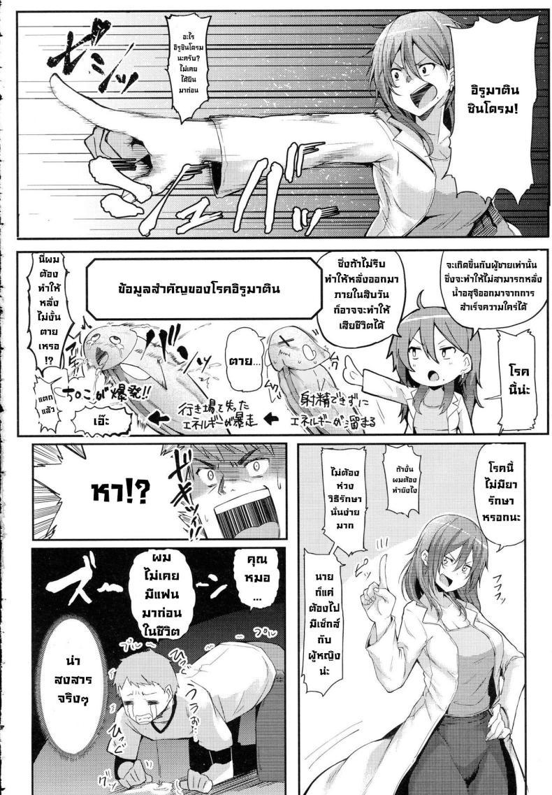 Doujin-Lc- อ่าน โดจิน มังฮวา เกาหลี ญี่ปุ่น จีน แปลไทย คุณหมอช่วยผมด้วย [Miyoshi] Enjoy! (COMIC Anthurium 2016-06) ตอนที่ 1 2 3 4 5 6 7 8 9 10 11 12 13 14 ฟรี ไม่มีโฆษณา อ่าน โดจิน Manhwa เกาหลี ญี่ปุ่น จีน เรามีครบ คัดมาให้เน้นๆ โดจิน 18+ รับประกันความฟินโดย  Doujin Lc