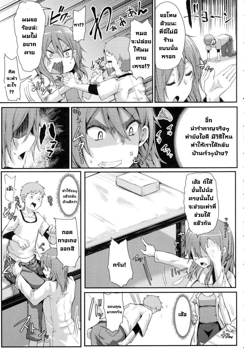 Doujin-Lc- อ่าน โดจิน มังฮวา เกาหลี ญี่ปุ่น จีน แปลไทย คุณหมอช่วยผมด้วย [Miyoshi] Enjoy! (COMIC Anthurium 2016-06) ตอนที่ 1 2 3 4 5 6 7 8 9 10 11 12 13 14 ฟรี ไม่มีโฆษณา อ่าน โดจิน Manhwa เกาหลี ญี่ปุ่น จีน เรามีครบ คัดมาให้เน้นๆ โดจิน 18+ รับประกันความฟินโดย  Doujin Lc