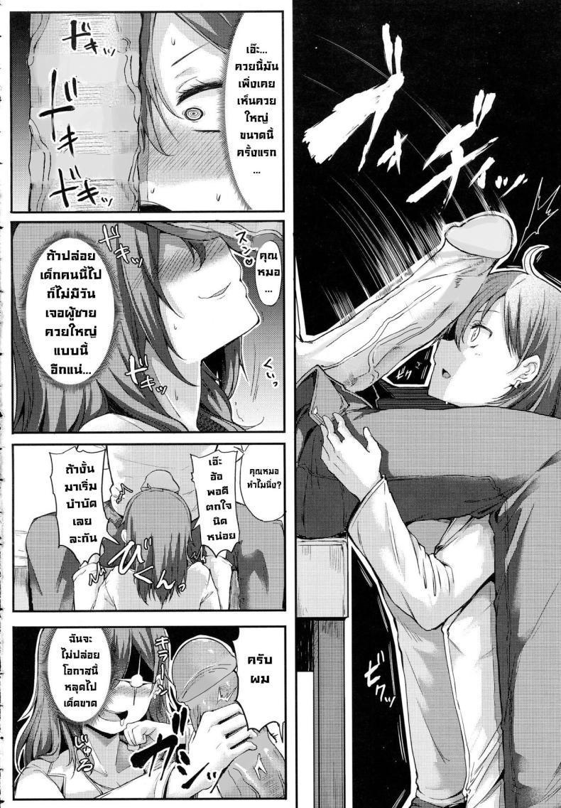Doujin-Lc- อ่าน โดจิน มังฮวา เกาหลี ญี่ปุ่น จีน แปลไทย คุณหมอช่วยผมด้วย [Miyoshi] Enjoy! (COMIC Anthurium 2016-06) ตอนที่ 1 2 3 4 5 6 7 8 9 10 11 12 13 14 ฟรี ไม่มีโฆษณา อ่าน โดจิน Manhwa เกาหลี ญี่ปุ่น จีน เรามีครบ คัดมาให้เน้นๆ โดจิน 18+ รับประกันความฟินโดย  Doujin Lc