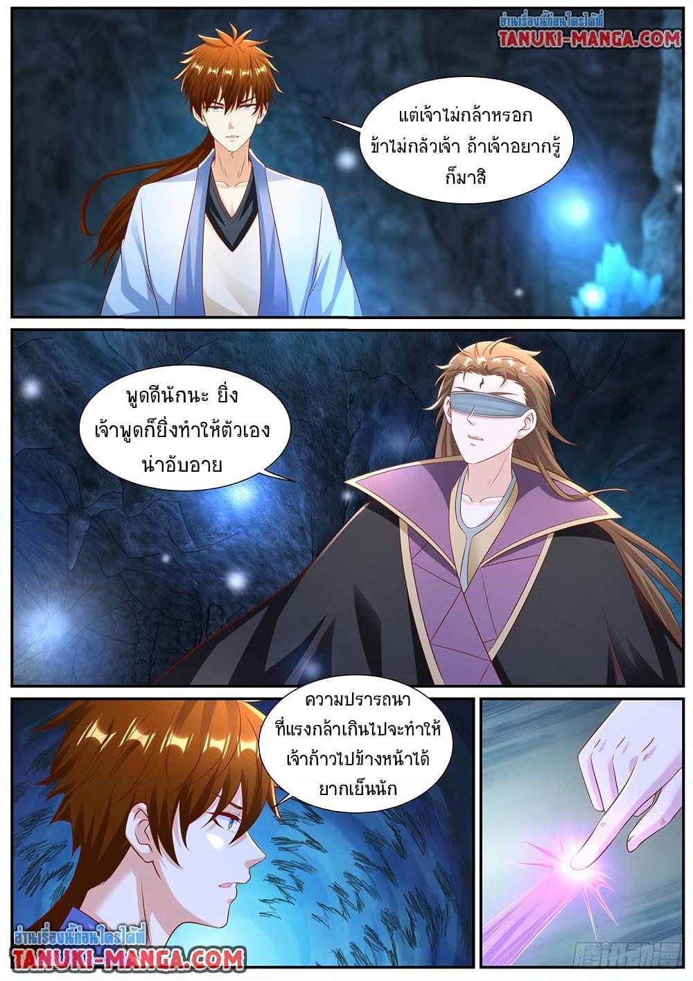 Manga-lc-com อ่านมังงะ อ่านการ์ตูน ออนไลน์ ฟรี Rebirth Of the Urban Immortal Cultivator ตอนที่ 1 2 3 4 5 6 7 8 9 10 11 12 13 14 ฟรี ไม่มีโฆษณา Manga-lc - อ่าน มังงะ อ่าน การ์ตูน ออนไลน์ อ่านมังงะ ฟรี