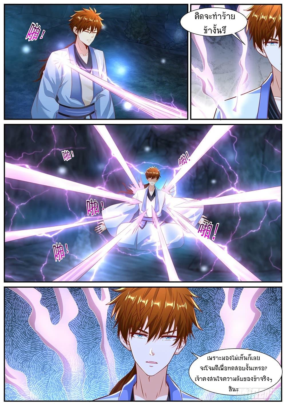 Manga-lc-com อ่านมังงะ อ่านการ์ตูน ออนไลน์ ฟรี Rebirth Of the Urban Immortal Cultivator ตอนที่ 1 2 3 4 5 6 7 8 9 10 11 12 13 14 ฟรี ไม่มีโฆษณา Manga-lc - อ่าน มังงะ อ่าน การ์ตูน ออนไลน์ อ่านมังงะ ฟรี
