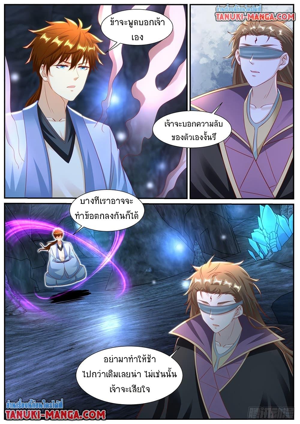 Manga-lc-com อ่านมังงะ อ่านการ์ตูน ออนไลน์ ฟรี Rebirth Of the Urban Immortal Cultivator ตอนที่ 1 2 3 4 5 6 7 8 9 10 11 12 13 14 ฟรี ไม่มีโฆษณา Manga-lc - อ่าน มังงะ อ่าน การ์ตูน ออนไลน์ อ่านมังงะ ฟรี