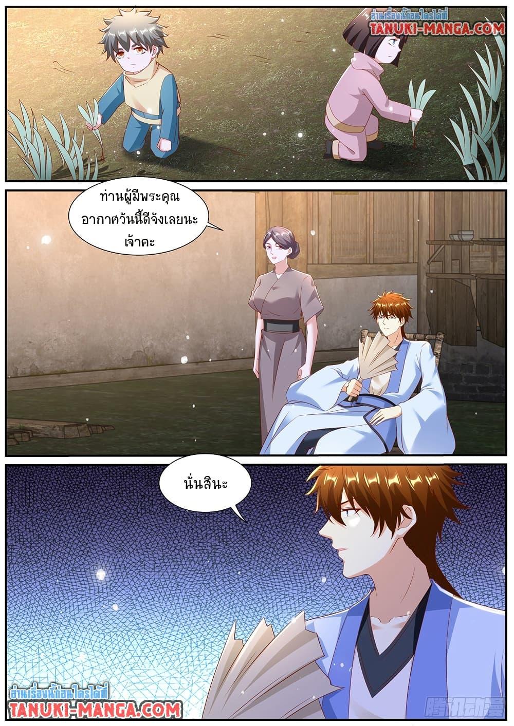 Manga-lc-com อ่านมังงะ อ่านการ์ตูน ออนไลน์ ฟรี Rebirth Of the Urban Immortal Cultivator ตอนที่ 1 2 3 4 5 6 7 8 9 10 11 12 13 14 ฟรี ไม่มีโฆษณา Manga-lc - อ่าน มังงะ อ่าน การ์ตูน ออนไลน์ อ่านมังงะ ฟรี