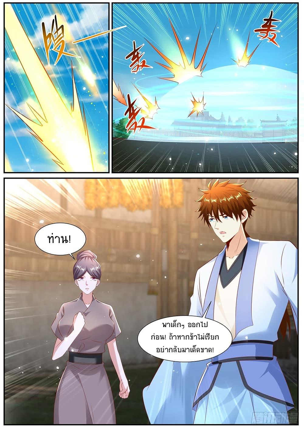 Manga-lc-com อ่านมังงะ อ่านการ์ตูน ออนไลน์ ฟรี Rebirth Of the Urban Immortal Cultivator ตอนที่ 1 2 3 4 5 6 7 8 9 10 11 12 13 14 ฟรี ไม่มีโฆษณา Manga-lc - อ่าน มังงะ อ่าน การ์ตูน ออนไลน์ อ่านมังงะ ฟรี