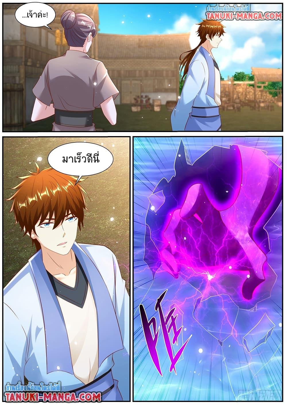 Manga-lc-com อ่านมังงะ อ่านการ์ตูน ออนไลน์ ฟรี Rebirth Of the Urban Immortal Cultivator ตอนที่ 1 2 3 4 5 6 7 8 9 10 11 12 13 14 ฟรี ไม่มีโฆษณา Manga-lc - อ่าน มังงะ อ่าน การ์ตูน ออนไลน์ อ่านมังงะ ฟรี