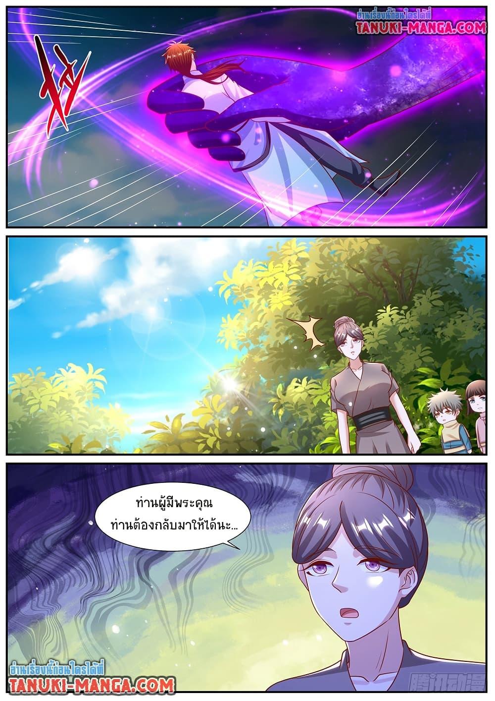 Manga-lc-com อ่านมังงะ อ่านการ์ตูน ออนไลน์ ฟรี Rebirth Of the Urban Immortal Cultivator ตอนที่ 1 2 3 4 5 6 7 8 9 10 11 12 13 14 ฟรี ไม่มีโฆษณา Manga-lc - อ่าน มังงะ อ่าน การ์ตูน ออนไลน์ อ่านมังงะ ฟรี
