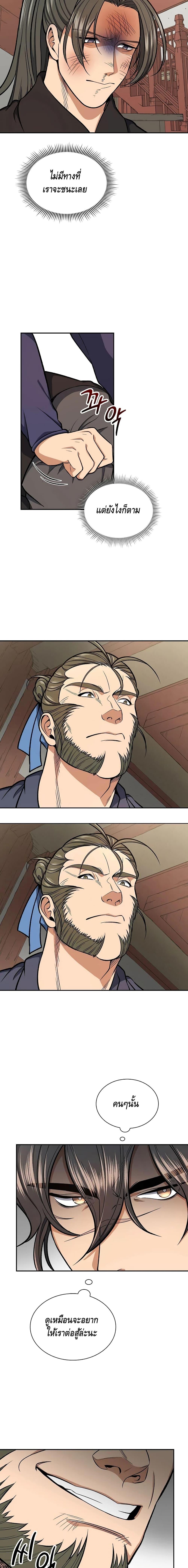 Manga-lc-com อ่านมังงะ อ่านการ์ตูน ออนไลน์ ฟรี Storm Inn ตอนที่ 1 2 3 4 5 6 7 8 9 10 11 12 13 14 ฟรี ไม่มีโฆษณา Manga-lc - อ่าน มังงะ อ่าน การ์ตูน ออนไลน์ อ่านมังงะ ฟรี