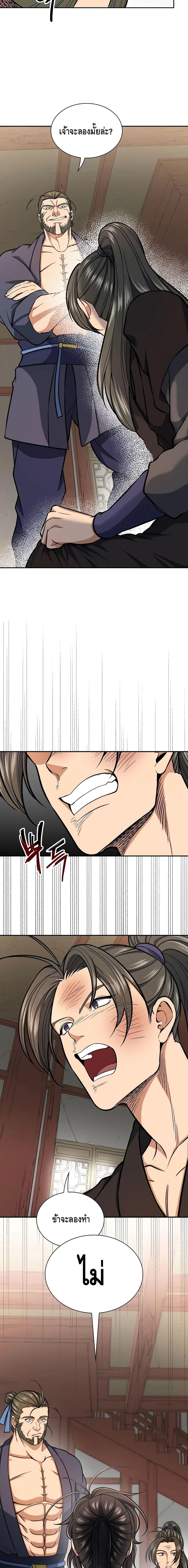 Manga-lc-com อ่านมังงะ อ่านการ์ตูน ออนไลน์ ฟรี Storm Inn ตอนที่ 1 2 3 4 5 6 7 8 9 10 11 12 13 14 ฟรี ไม่มีโฆษณา Manga-lc - อ่าน มังงะ อ่าน การ์ตูน ออนไลน์ อ่านมังงะ ฟรี