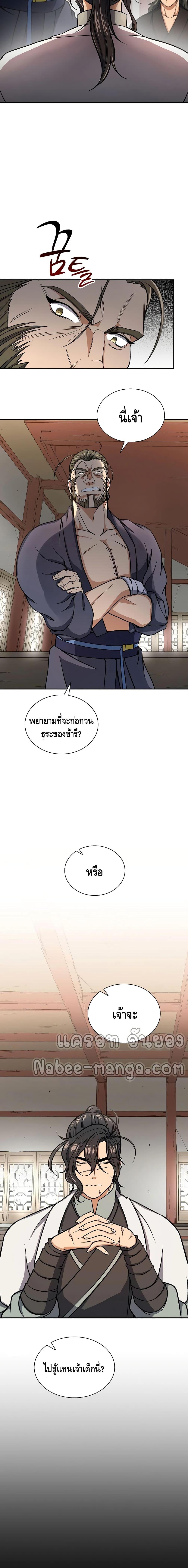 Manga-lc-com อ่านมังงะ อ่านการ์ตูน ออนไลน์ ฟรี Storm Inn ตอนที่ 1 2 3 4 5 6 7 8 9 10 11 12 13 14 ฟรี ไม่มีโฆษณา Manga-lc - อ่าน มังงะ อ่าน การ์ตูน ออนไลน์ อ่านมังงะ ฟรี