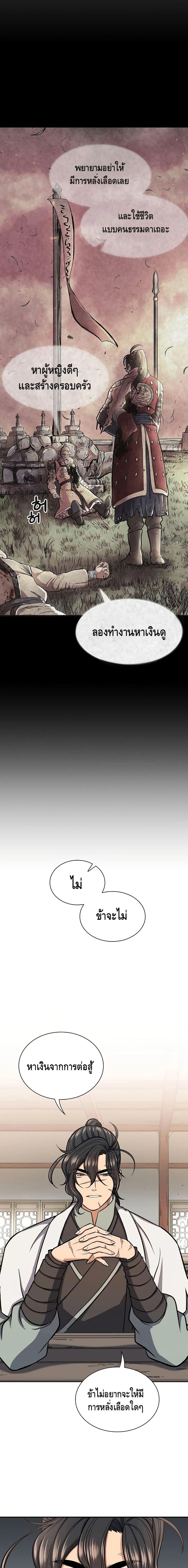 Manga-lc-com อ่านมังงะ อ่านการ์ตูน ออนไลน์ ฟรี Storm Inn ตอนที่ 1 2 3 4 5 6 7 8 9 10 11 12 13 14 ฟรี ไม่มีโฆษณา Manga-lc - อ่าน มังงะ อ่าน การ์ตูน ออนไลน์ อ่านมังงะ ฟรี