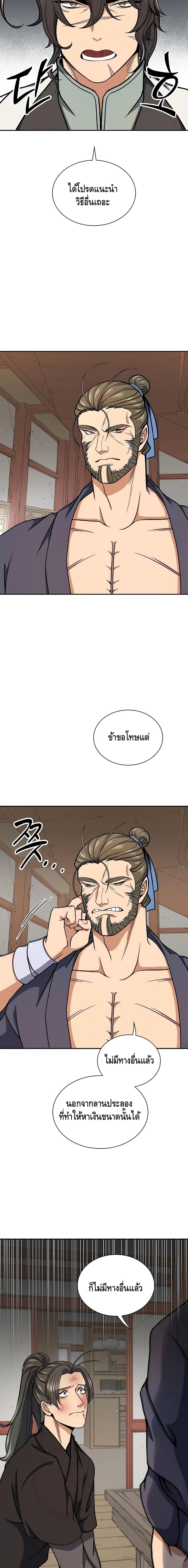 Manga-lc-com อ่านมังงะ อ่านการ์ตูน ออนไลน์ ฟรี Storm Inn ตอนที่ 1 2 3 4 5 6 7 8 9 10 11 12 13 14 ฟรี ไม่มีโฆษณา Manga-lc - อ่าน มังงะ อ่าน การ์ตูน ออนไลน์ อ่านมังงะ ฟรี