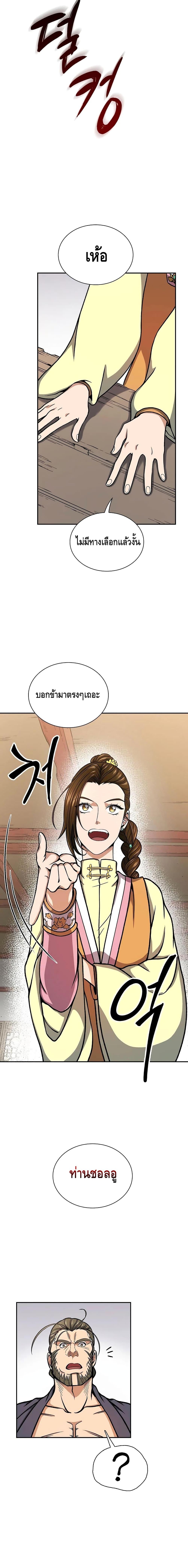 Manga-lc-com อ่านมังงะ อ่านการ์ตูน ออนไลน์ ฟรี Storm Inn ตอนที่ 1 2 3 4 5 6 7 8 9 10 11 12 13 14 ฟรี ไม่มีโฆษณา Manga-lc - อ่าน มังงะ อ่าน การ์ตูน ออนไลน์ อ่านมังงะ ฟรี