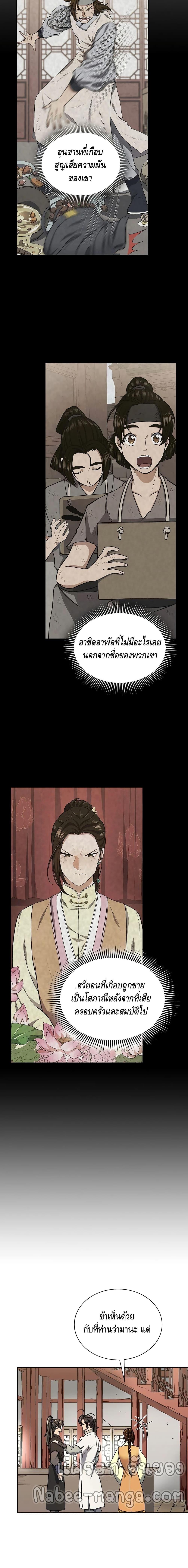 Manga-lc-com อ่านมังงะ อ่านการ์ตูน ออนไลน์ ฟรี Storm Inn ตอนที่ 1 2 3 4 5 6 7 8 9 10 11 12 13 14 ฟรี ไม่มีโฆษณา Manga-lc - อ่าน มังงะ อ่าน การ์ตูน ออนไลน์ อ่านมังงะ ฟรี