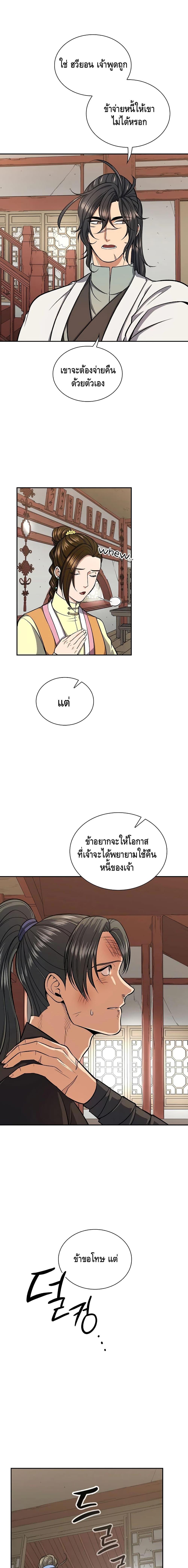 Manga-lc-com อ่านมังงะ อ่านการ์ตูน ออนไลน์ ฟรี Storm Inn ตอนที่ 1 2 3 4 5 6 7 8 9 10 11 12 13 14 ฟรี ไม่มีโฆษณา Manga-lc - อ่าน มังงะ อ่าน การ์ตูน ออนไลน์ อ่านมังงะ ฟรี