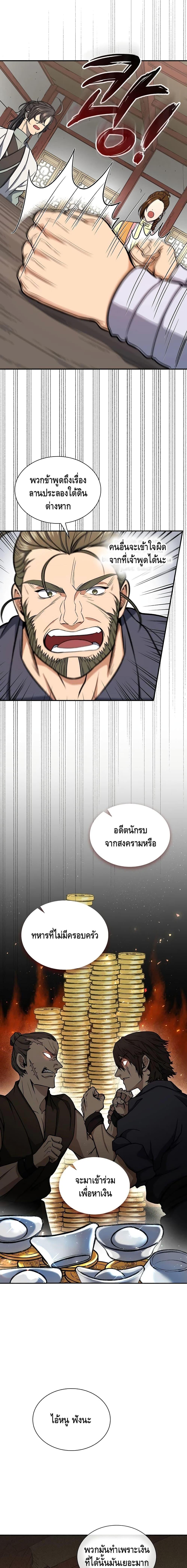 Manga-lc-com อ่านมังงะ อ่านการ์ตูน ออนไลน์ ฟรี Storm Inn ตอนที่ 1 2 3 4 5 6 7 8 9 10 11 12 13 14 ฟรี ไม่มีโฆษณา Manga-lc - อ่าน มังงะ อ่าน การ์ตูน ออนไลน์ อ่านมังงะ ฟรี