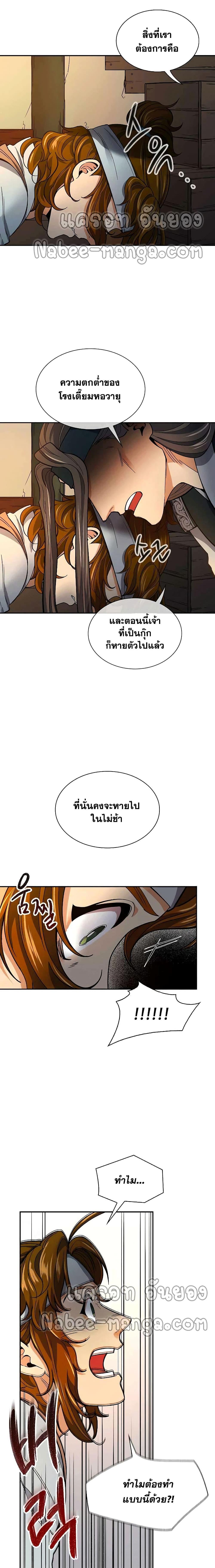 Manga-lc-com อ่านมังงะ อ่านการ์ตูน ออนไลน์ ฟรี Storm Inn ตอนที่ 1 2 3 4 5 6 7 8 9 10 11 12 13 14 ฟรี ไม่มีโฆษณา Manga-lc - อ่าน มังงะ อ่าน การ์ตูน ออนไลน์ อ่านมังงะ ฟรี