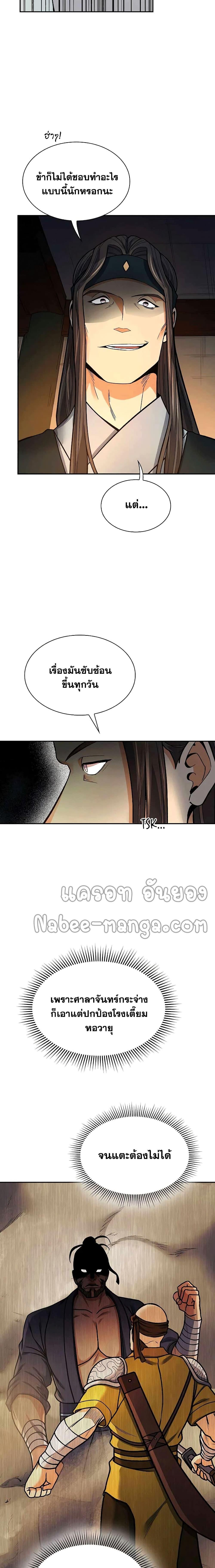 Manga-lc-com อ่านมังงะ อ่านการ์ตูน ออนไลน์ ฟรี Storm Inn ตอนที่ 1 2 3 4 5 6 7 8 9 10 11 12 13 14 ฟรี ไม่มีโฆษณา Manga-lc - อ่าน มังงะ อ่าน การ์ตูน ออนไลน์ อ่านมังงะ ฟรี