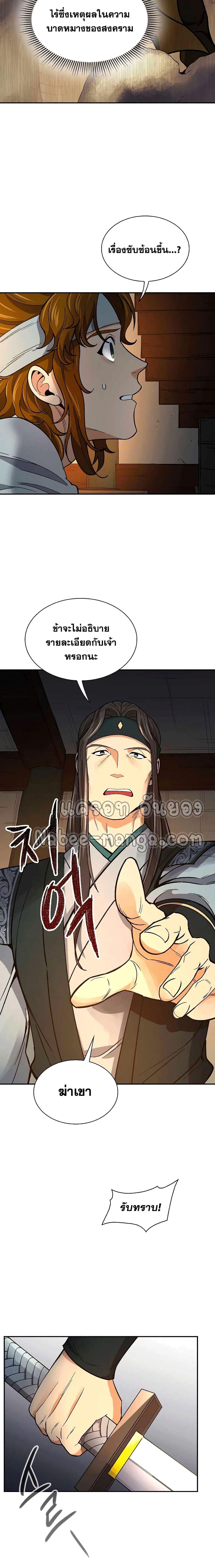 Manga-lc-com อ่านมังงะ อ่านการ์ตูน ออนไลน์ ฟรี Storm Inn ตอนที่ 1 2 3 4 5 6 7 8 9 10 11 12 13 14 ฟรี ไม่มีโฆษณา Manga-lc - อ่าน มังงะ อ่าน การ์ตูน ออนไลน์ อ่านมังงะ ฟรี