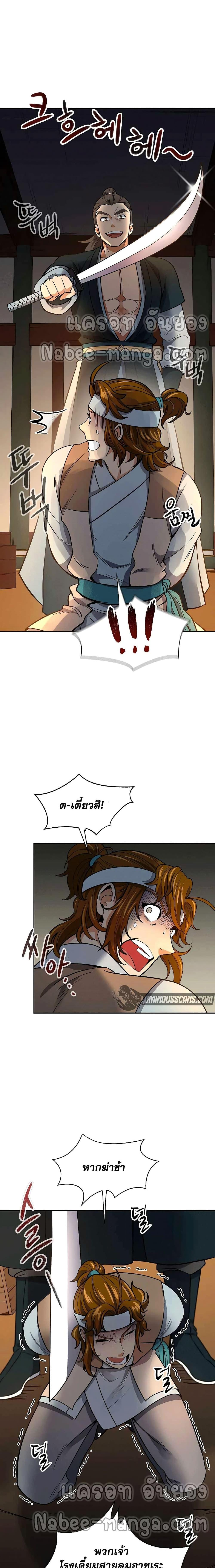 Manga-lc-com อ่านมังงะ อ่านการ์ตูน ออนไลน์ ฟรี Storm Inn ตอนที่ 1 2 3 4 5 6 7 8 9 10 11 12 13 14 ฟรี ไม่มีโฆษณา Manga-lc - อ่าน มังงะ อ่าน การ์ตูน ออนไลน์ อ่านมังงะ ฟรี