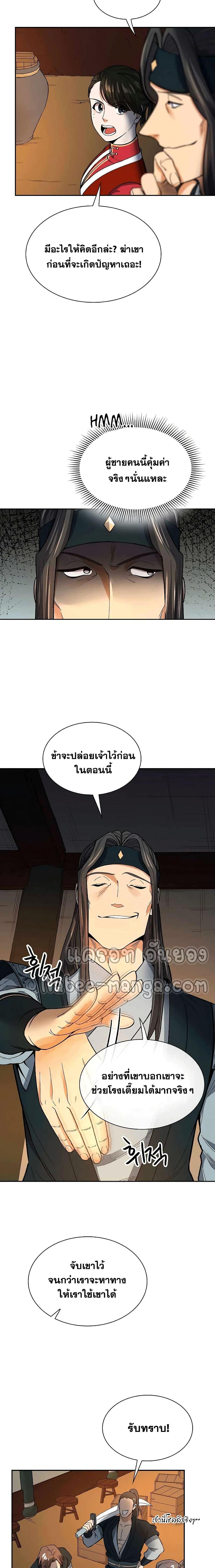 Manga-lc-com อ่านมังงะ อ่านการ์ตูน ออนไลน์ ฟรี Storm Inn ตอนที่ 1 2 3 4 5 6 7 8 9 10 11 12 13 14 ฟรี ไม่มีโฆษณา Manga-lc - อ่าน มังงะ อ่าน การ์ตูน ออนไลน์ อ่านมังงะ ฟรี