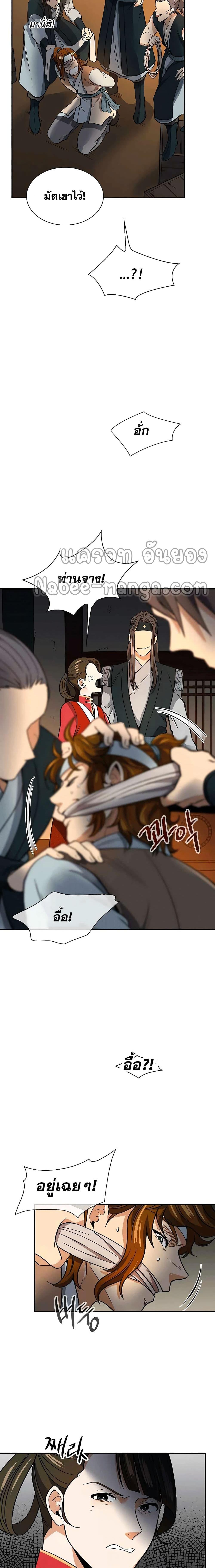 Manga-lc-com อ่านมังงะ อ่านการ์ตูน ออนไลน์ ฟรี Storm Inn ตอนที่ 1 2 3 4 5 6 7 8 9 10 11 12 13 14 ฟรี ไม่มีโฆษณา Manga-lc - อ่าน มังงะ อ่าน การ์ตูน ออนไลน์ อ่านมังงะ ฟรี