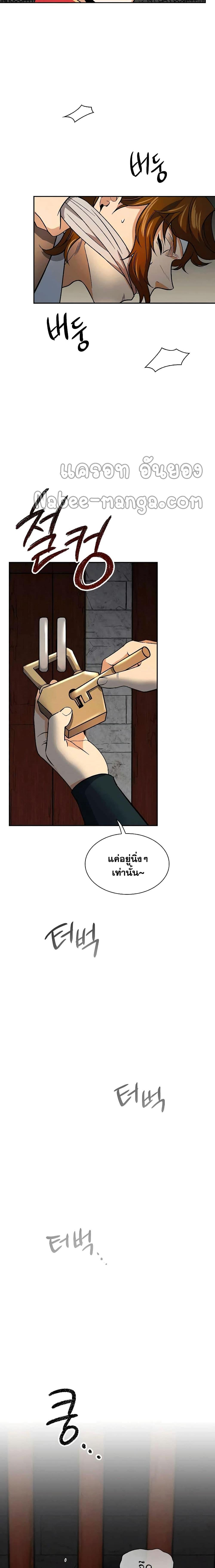 Manga-lc-com อ่านมังงะ อ่านการ์ตูน ออนไลน์ ฟรี Storm Inn ตอนที่ 1 2 3 4 5 6 7 8 9 10 11 12 13 14 ฟรี ไม่มีโฆษณา Manga-lc - อ่าน มังงะ อ่าน การ์ตูน ออนไลน์ อ่านมังงะ ฟรี