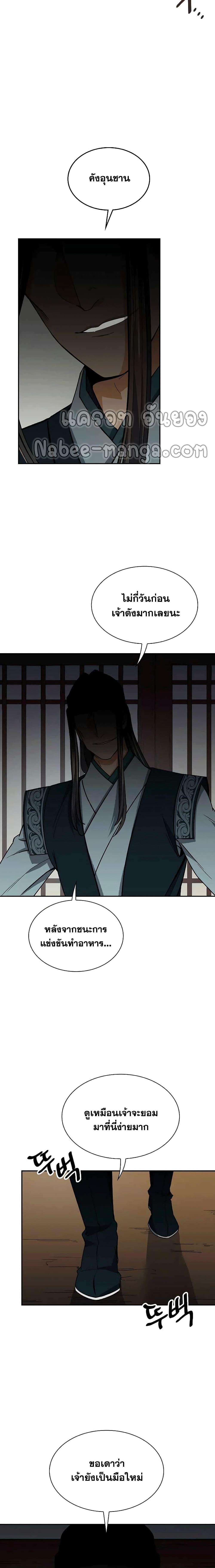 Manga-lc-com อ่านมังงะ อ่านการ์ตูน ออนไลน์ ฟรี Storm Inn ตอนที่ 1 2 3 4 5 6 7 8 9 10 11 12 13 14 ฟรี ไม่มีโฆษณา Manga-lc - อ่าน มังงะ อ่าน การ์ตูน ออนไลน์ อ่านมังงะ ฟรี