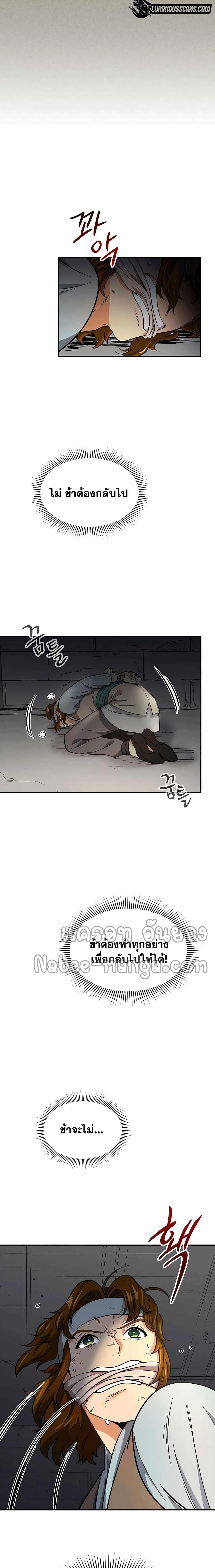 Manga-lc-com อ่านมังงะ อ่านการ์ตูน ออนไลน์ ฟรี Storm Inn ตอนที่ 1 2 3 4 5 6 7 8 9 10 11 12 13 14 ฟรี ไม่มีโฆษณา Manga-lc - อ่าน มังงะ อ่าน การ์ตูน ออนไลน์ อ่านมังงะ ฟรี