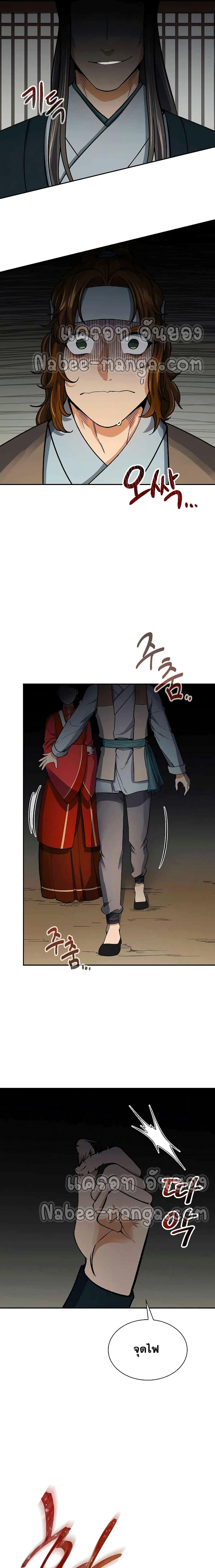 Manga-lc-com อ่านมังงะ อ่านการ์ตูน ออนไลน์ ฟรี Storm Inn ตอนที่ 1 2 3 4 5 6 7 8 9 10 11 12 13 14 ฟรี ไม่มีโฆษณา Manga-lc - อ่าน มังงะ อ่าน การ์ตูน ออนไลน์ อ่านมังงะ ฟรี