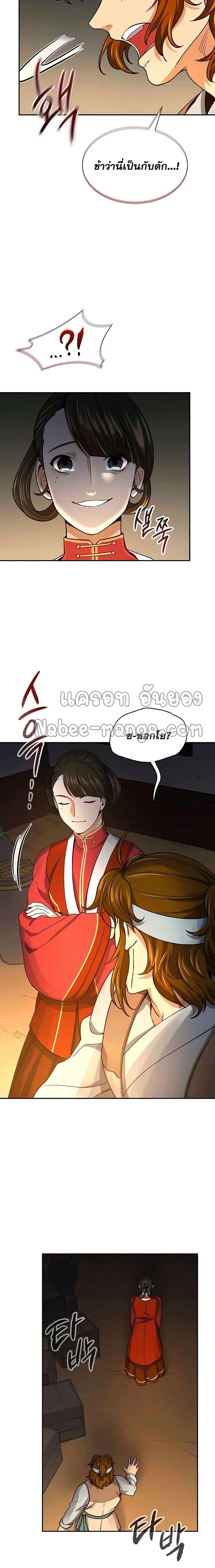 Manga-lc-com อ่านมังงะ อ่านการ์ตูน ออนไลน์ ฟรี Storm Inn ตอนที่ 1 2 3 4 5 6 7 8 9 10 11 12 13 14 ฟรี ไม่มีโฆษณา Manga-lc - อ่าน มังงะ อ่าน การ์ตูน ออนไลน์ อ่านมังงะ ฟรี