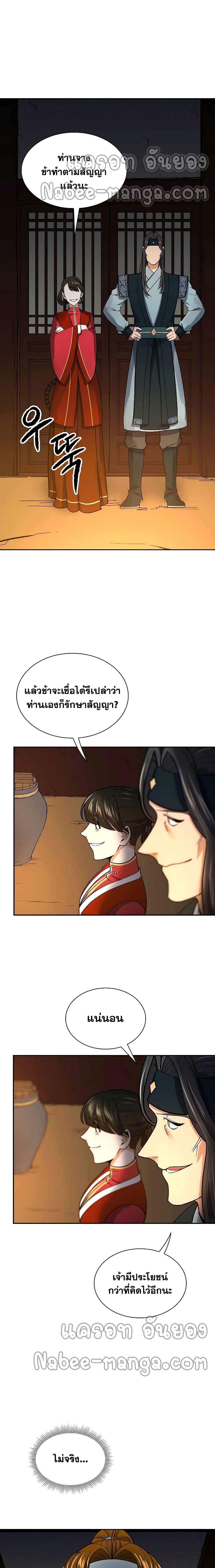 Manga-lc-com อ่านมังงะ อ่านการ์ตูน ออนไลน์ ฟรี Storm Inn ตอนที่ 1 2 3 4 5 6 7 8 9 10 11 12 13 14 ฟรี ไม่มีโฆษณา Manga-lc - อ่าน มังงะ อ่าน การ์ตูน ออนไลน์ อ่านมังงะ ฟรี