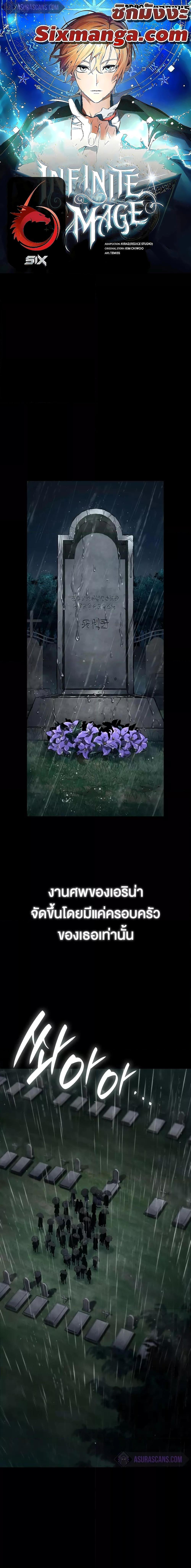 Manga-lc-com อ่านมังงะ อ่านการ์ตูน ออนไลน์ ฟรี InfiniteMage ตอนที่ 1 2 3 4 5 6 7 8 9 10 11 12 13 14 ฟรี ไม่มีโฆษณา Manga-lc - อ่าน มังงะ อ่าน การ์ตูน ออนไลน์ อ่านมังงะ ฟรี