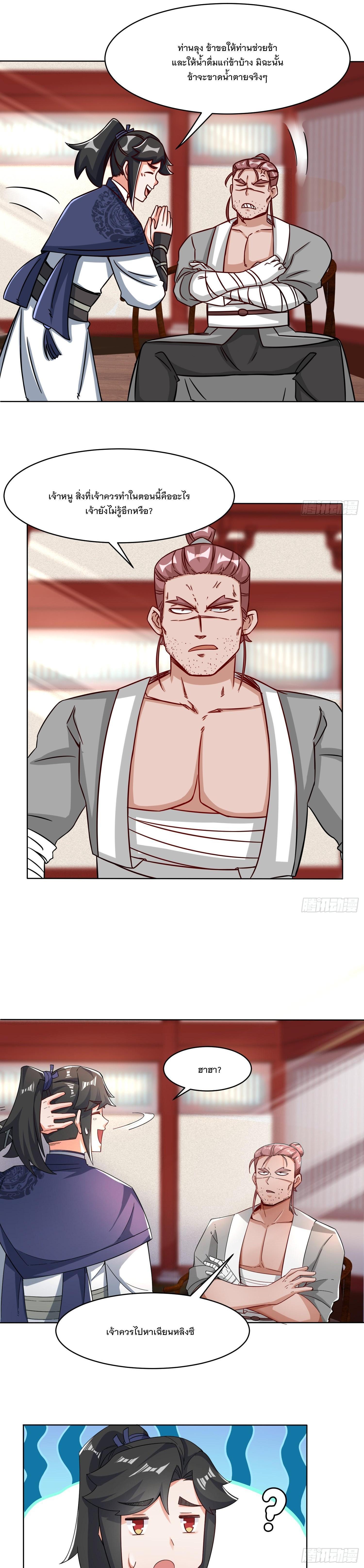 Manga-lc-com อ่านมังงะ อ่านการ์ตูน ออนไลน์ ฟรี Endless Devourer ตอนที่ 1 2 3 4 5 6 7 8 9 10 11 12 13 14 ฟรี ไม่มีโฆษณา Manga-lc - อ่าน มังงะ อ่าน การ์ตูน ออนไลน์ อ่านมังงะ ฟรี