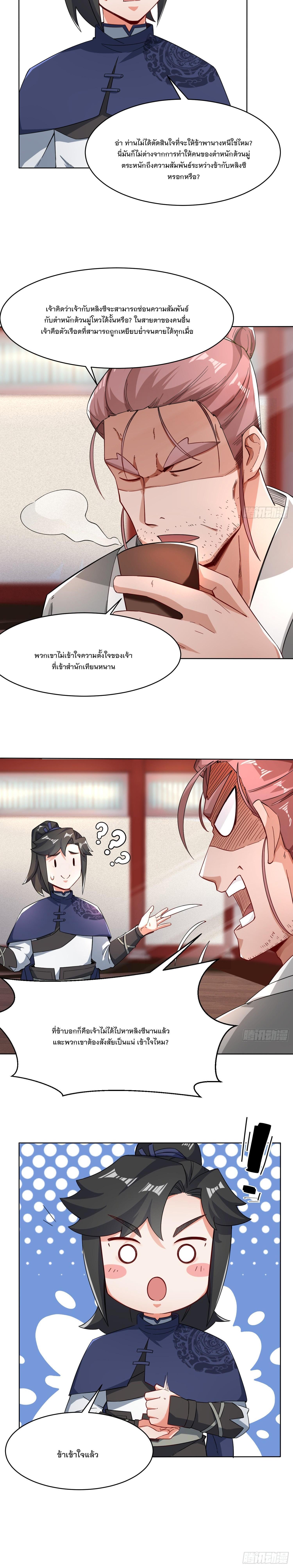 Manga-lc-com อ่านมังงะ อ่านการ์ตูน ออนไลน์ ฟรี Endless Devourer ตอนที่ 1 2 3 4 5 6 7 8 9 10 11 12 13 14 ฟรี ไม่มีโฆษณา Manga-lc - อ่าน มังงะ อ่าน การ์ตูน ออนไลน์ อ่านมังงะ ฟรี