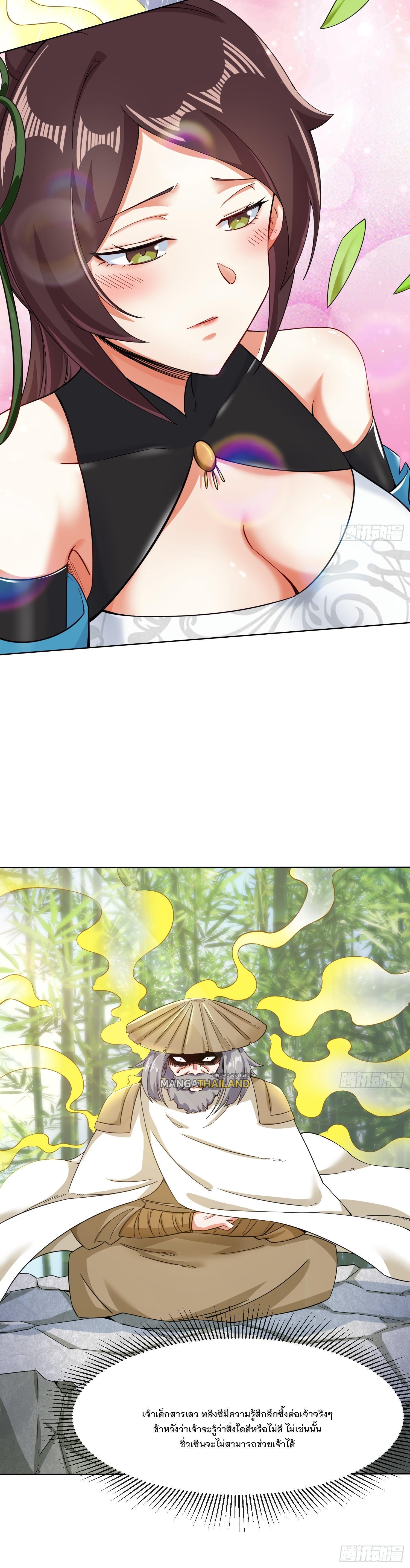 Manga-lc-com อ่านมังงะ อ่านการ์ตูน ออนไลน์ ฟรี Endless Devourer ตอนที่ 1 2 3 4 5 6 7 8 9 10 11 12 13 14 ฟรี ไม่มีโฆษณา Manga-lc - อ่าน มังงะ อ่าน การ์ตูน ออนไลน์ อ่านมังงะ ฟรี